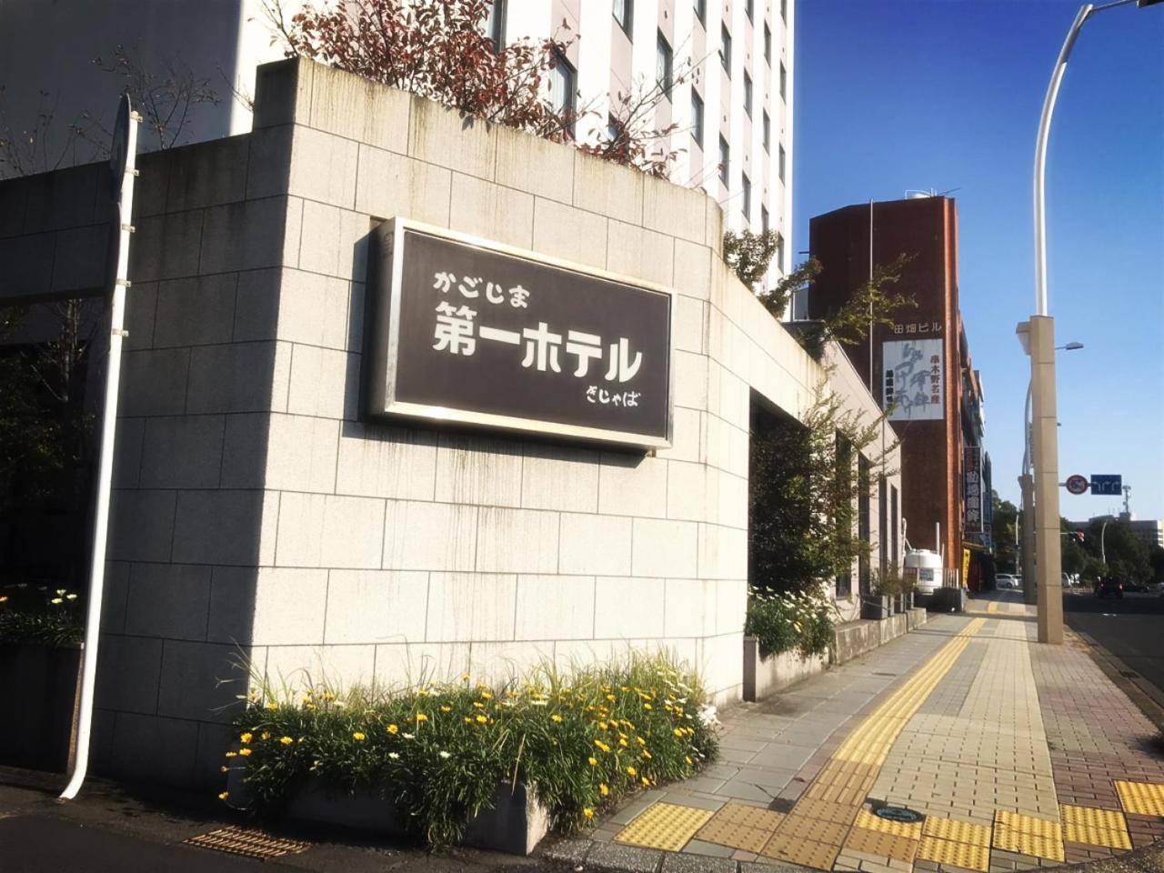 Kagoshima Daiichi Hotel Kishaba Екстер'єр фото